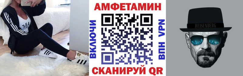 Амфетамин Розовый  наркота  Знаменск 