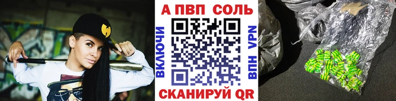 площадка состав  hydra   Знаменск  сколько стоит  APVP СК КРИС 
