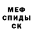 Метадон methadone Dart Vader