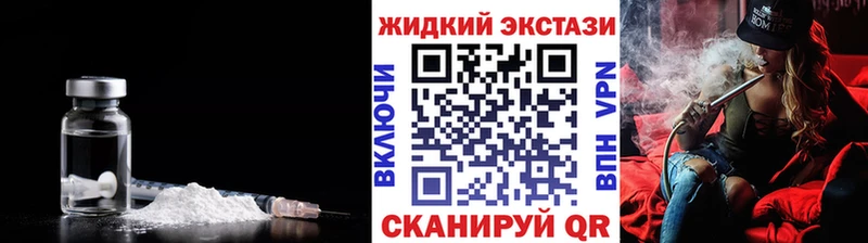 БУТИРАТ 1.4BDO  Знаменск 