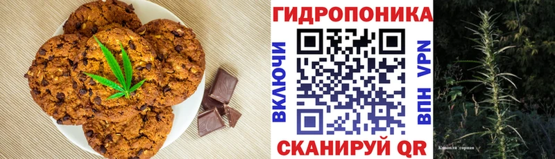 Cannafood конопля Знаменск