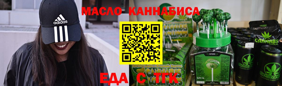 ГАШИШ Знаменск