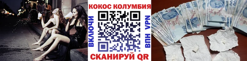 hydra зеркало  Знаменск  COCAIN FishScale  купить наркотик 