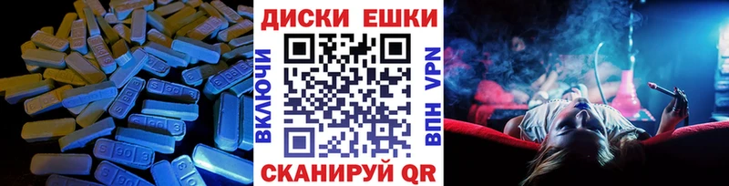 Ecstasy MDMA  Знаменск 