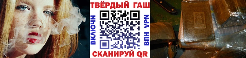ГАШИШ убойный  площадка какой сайт  Знаменск  продажа наркотиков  OMG вход 