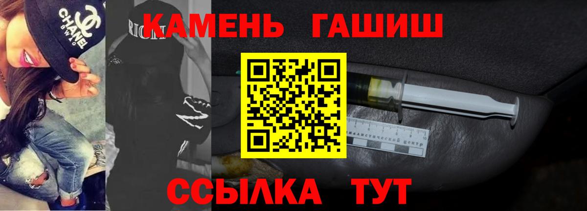 ГАШ Cannabis Знаменск