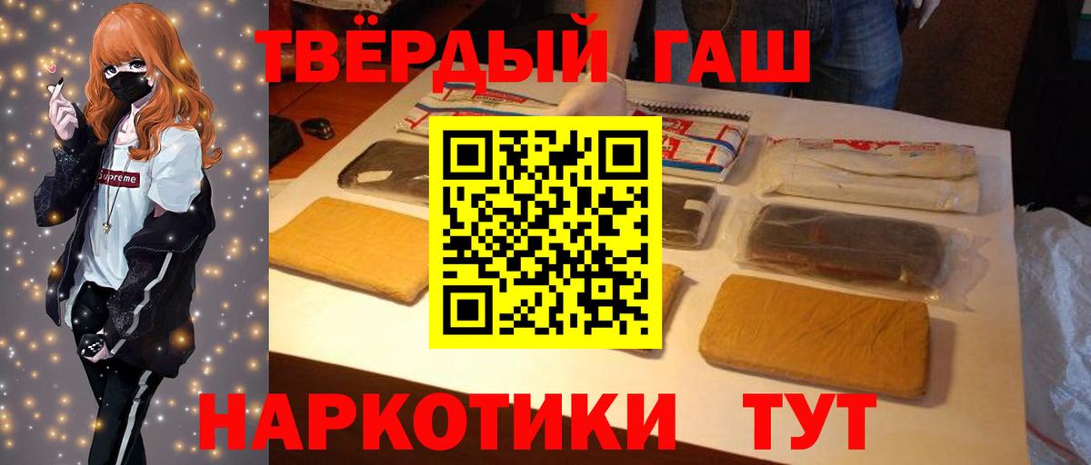 Кокаин Знаменск