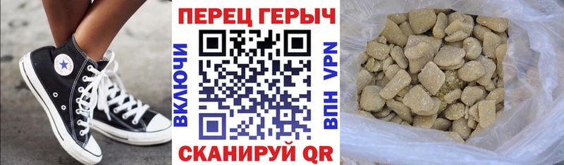 ГЕРОИН хмурый  blacksprut маркетплейс  Знаменск 