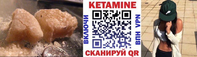 КЕТАМИН ketamine купить наркотики цена Знаменск