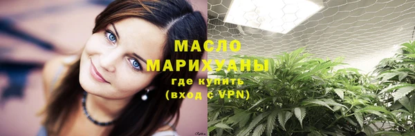 ГАЛЛЮЦИНОГЕННЫЕ ГРИБЫ Магас