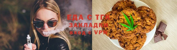 амфетамин Магадан