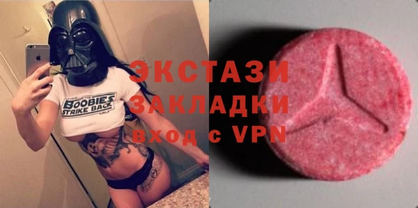 ГАЛЛЮЦИНОГЕННЫЕ ГРИБЫ Магас