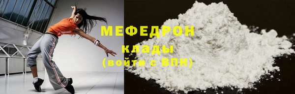 ГАЛЛЮЦИНОГЕННЫЕ ГРИБЫ Магас