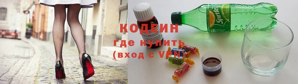 метамфетамин Уссурийск