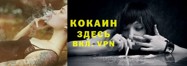 прущая мука Лихославль