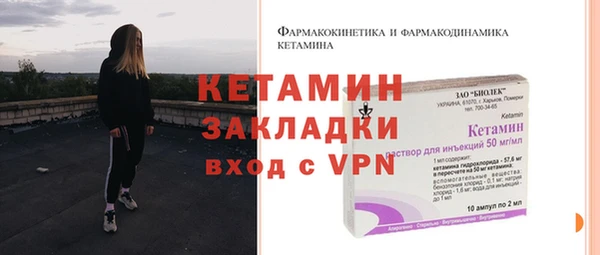 индика Лиски