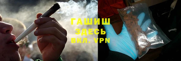 ГАЛЛЮЦИНОГЕННЫЕ ГРИБЫ Магас