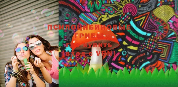 амфетамин Магадан
