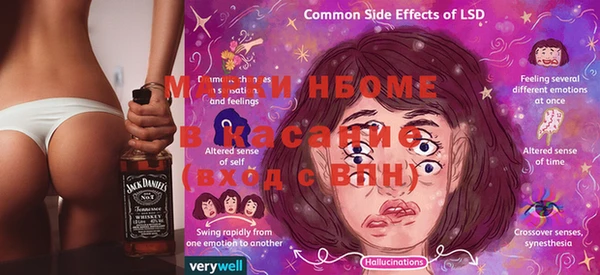 ГАЛЛЮЦИНОГЕННЫЕ ГРИБЫ Магас
