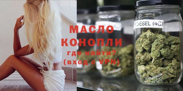 амфетамин Магадан