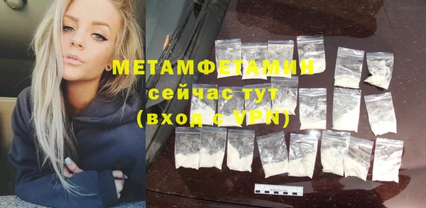 амфетамин Магадан