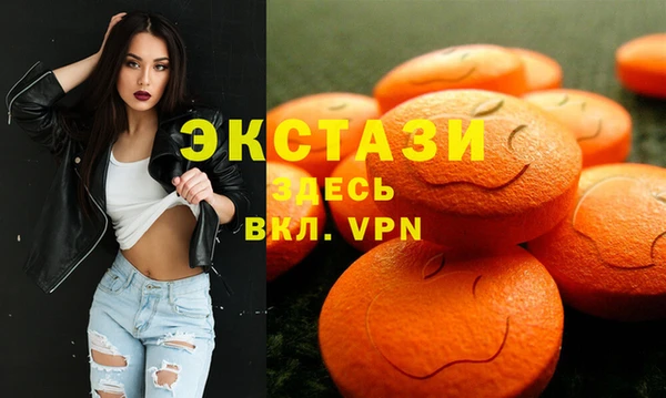 ГАЛЛЮЦИНОГЕННЫЕ ГРИБЫ Магас
