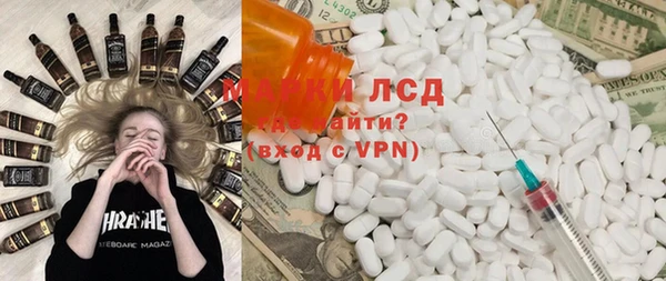 амфетамин Магадан