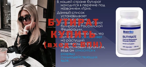 ГАЛЛЮЦИНОГЕННЫЕ ГРИБЫ Магас