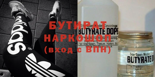 прущая мука Лихославль
