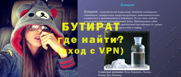 амфетамин Магадан