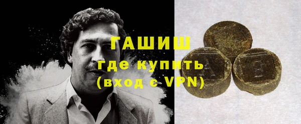амфетамин Магадан