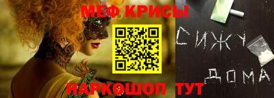 первитин Гусь-Хрустальный