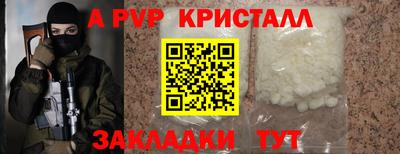 гашиш Балаково