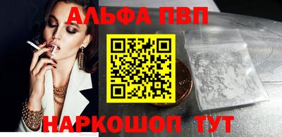 первитин Гусь-Хрустальный