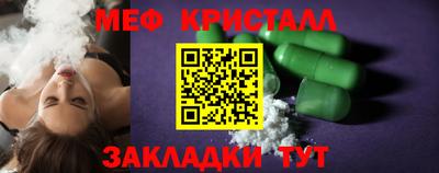 гашиш Балаково