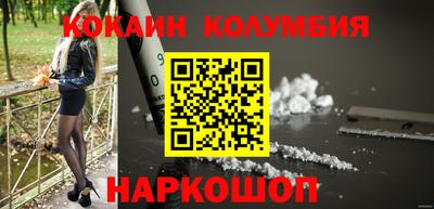 соль ск Гусиноозёрск