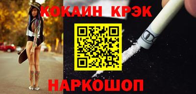 первитин Гусь-Хрустальный