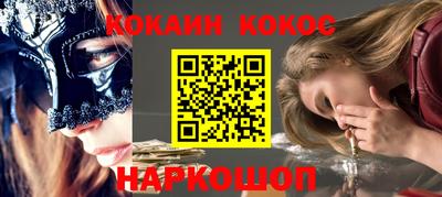 бошки Балашиха