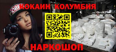 гашиш Бийск