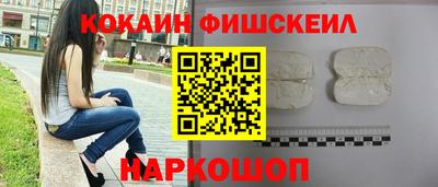 соль ск Гусиноозёрск