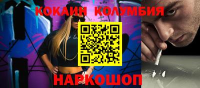 ПСИЛОЦИБИНОВЫЕ ГРИБЫ Беслан