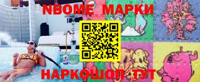 бошки Балашиха