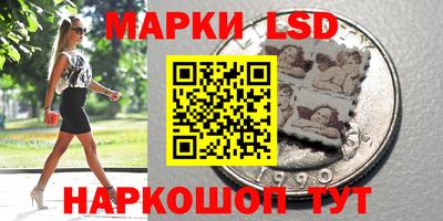 наркотики Берёзовский