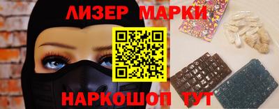 бошки Балашиха