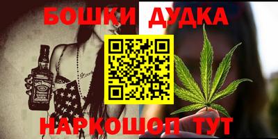 наркотики Берёзовский