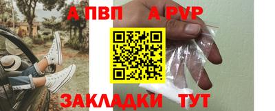 наркотики Берёзовский