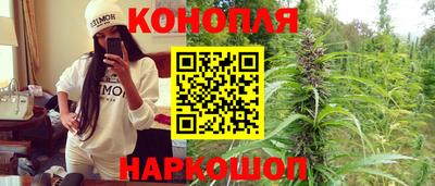 гашиш Бийск