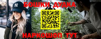 наркотики Берёзовский