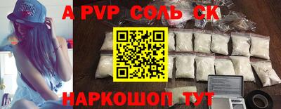 гашишное масло Донецк