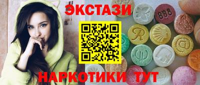 соль ск Гусиноозёрск